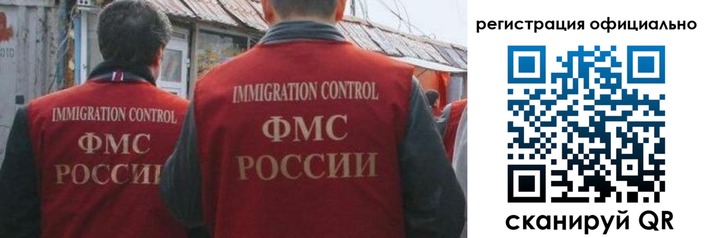 прописка ребенка в Ногинске