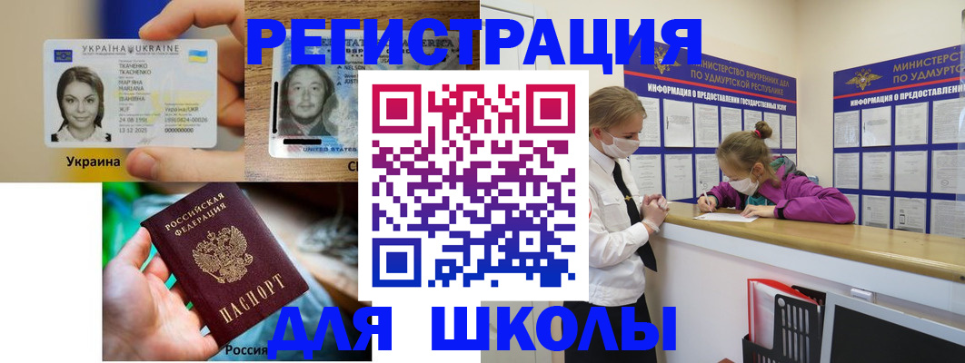 временная регистрация собственник в Ногинске